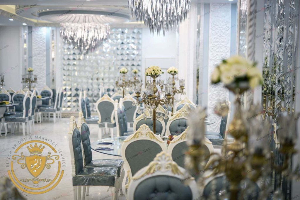 تالار پذیرایی الیزه